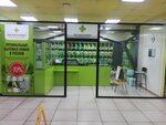 Чистая планета (mikrorayon Solnechny, 11А) ، متجر للمستلزمات المنزلية