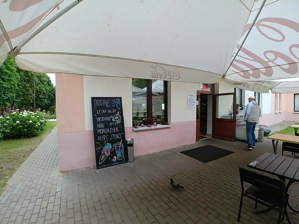 Чебурек - Café in Минск