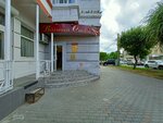 Вольный стиль (Mira Avenue, 109), hairdresser