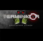 Terminator (Novo-Sadovaya Street, 106Г), sanitary epidemiological service