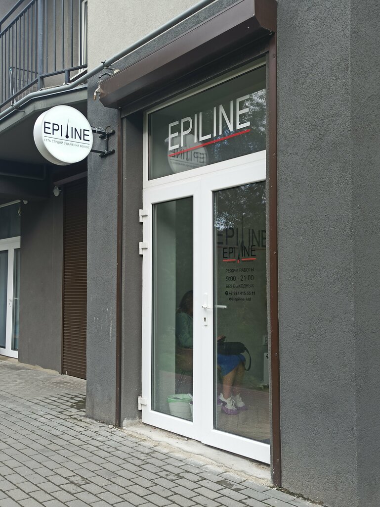 Hair removal Epiline, Kaliningrad, photo