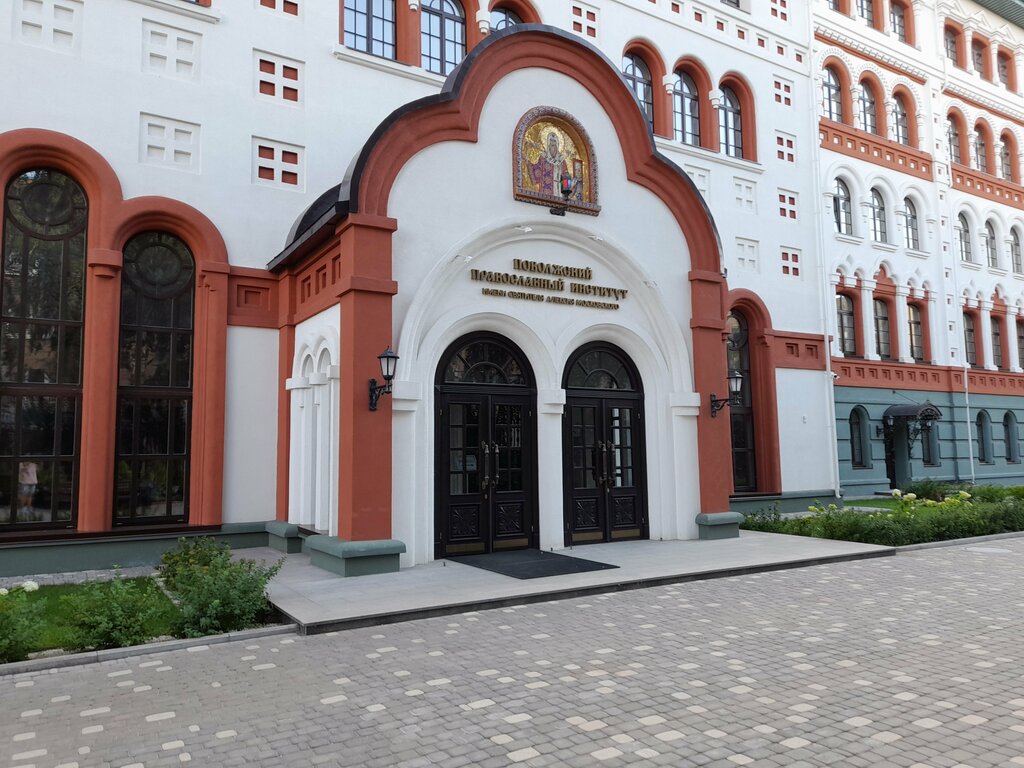 Philharmonic Поволжская академия Святителя Алексия, филармония, Togliatti, photo