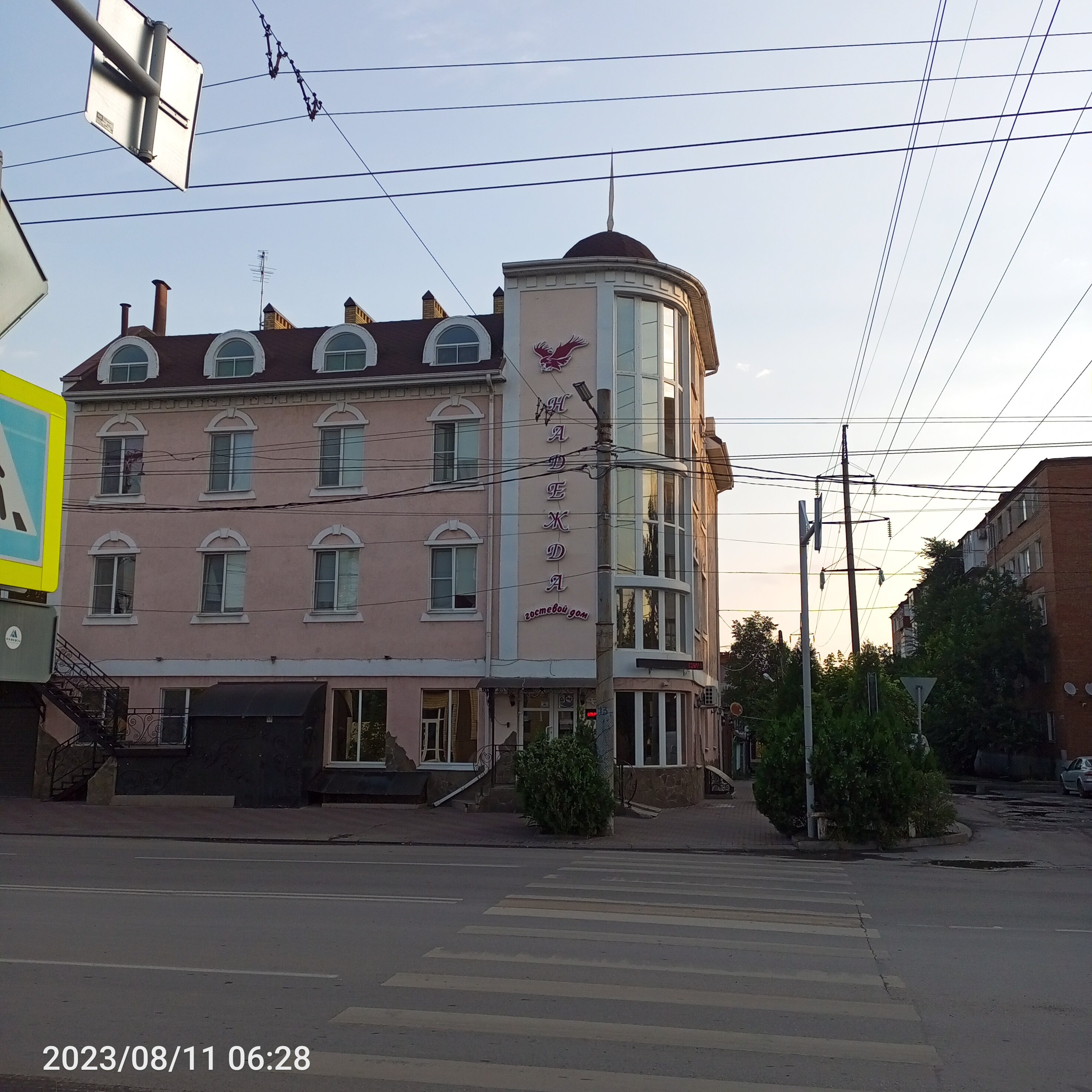 Фото Надежда