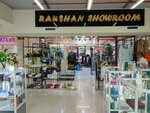 Raushan Showroom (Kunayev Street, 21) ، متجر ملابس