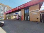 Magnit Kosmetik (Urozhayniy Lane, 33), perfume and cosmetics shop