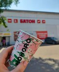 Hohoro (Yeniseysk, ulitsa Kuybysheva, 43А), café para llevar