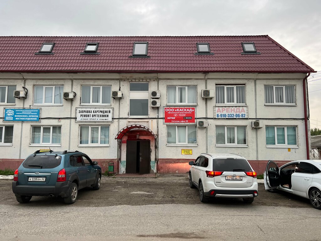 Welding equipment and materials Каскад, Bryansk, photo