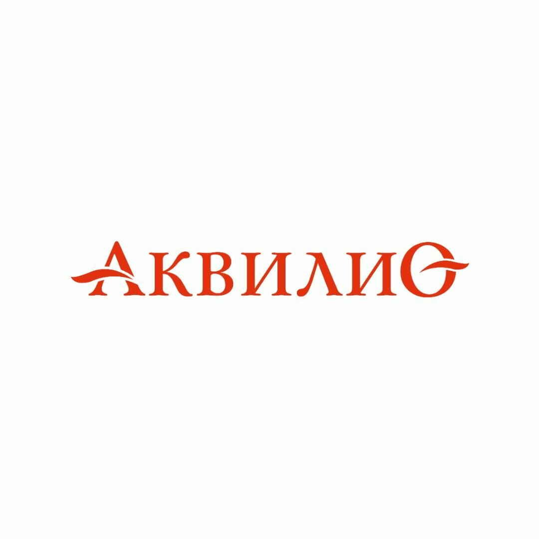 Аквилио