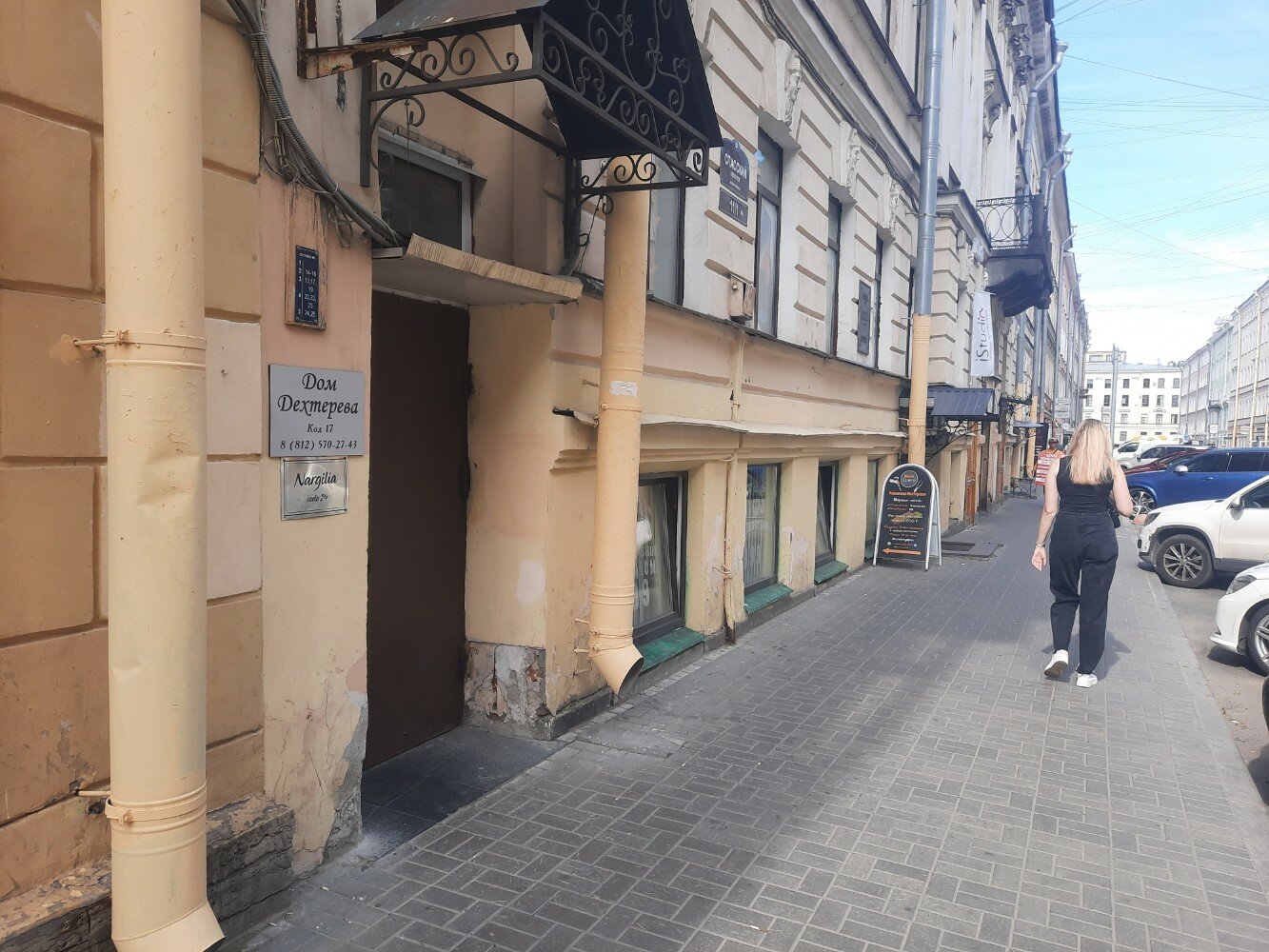 Фото Дом Дехтерева