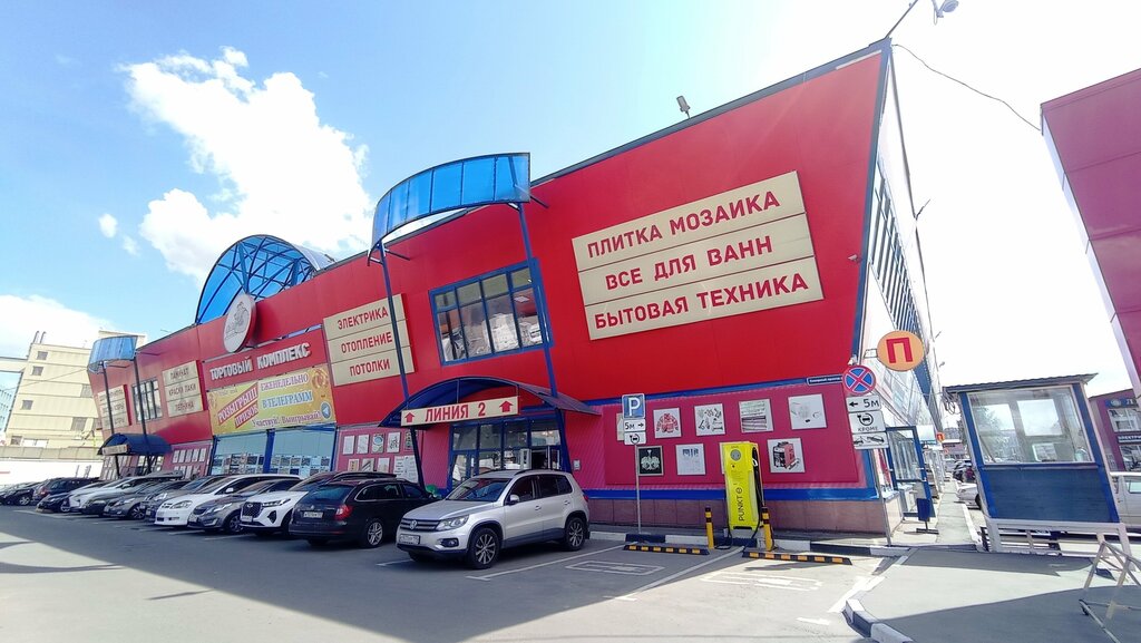 Furniture fittings and components Дом-комплект, Reutov, photo