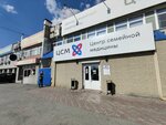 Альфабанк (Nachdiva Vasilyeva Street, 1к3), atm