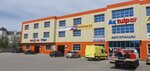 Leopart (Sankibay Batyr Avenue, 155Б) ، متجر قطع غيار ولوازم السيارات
