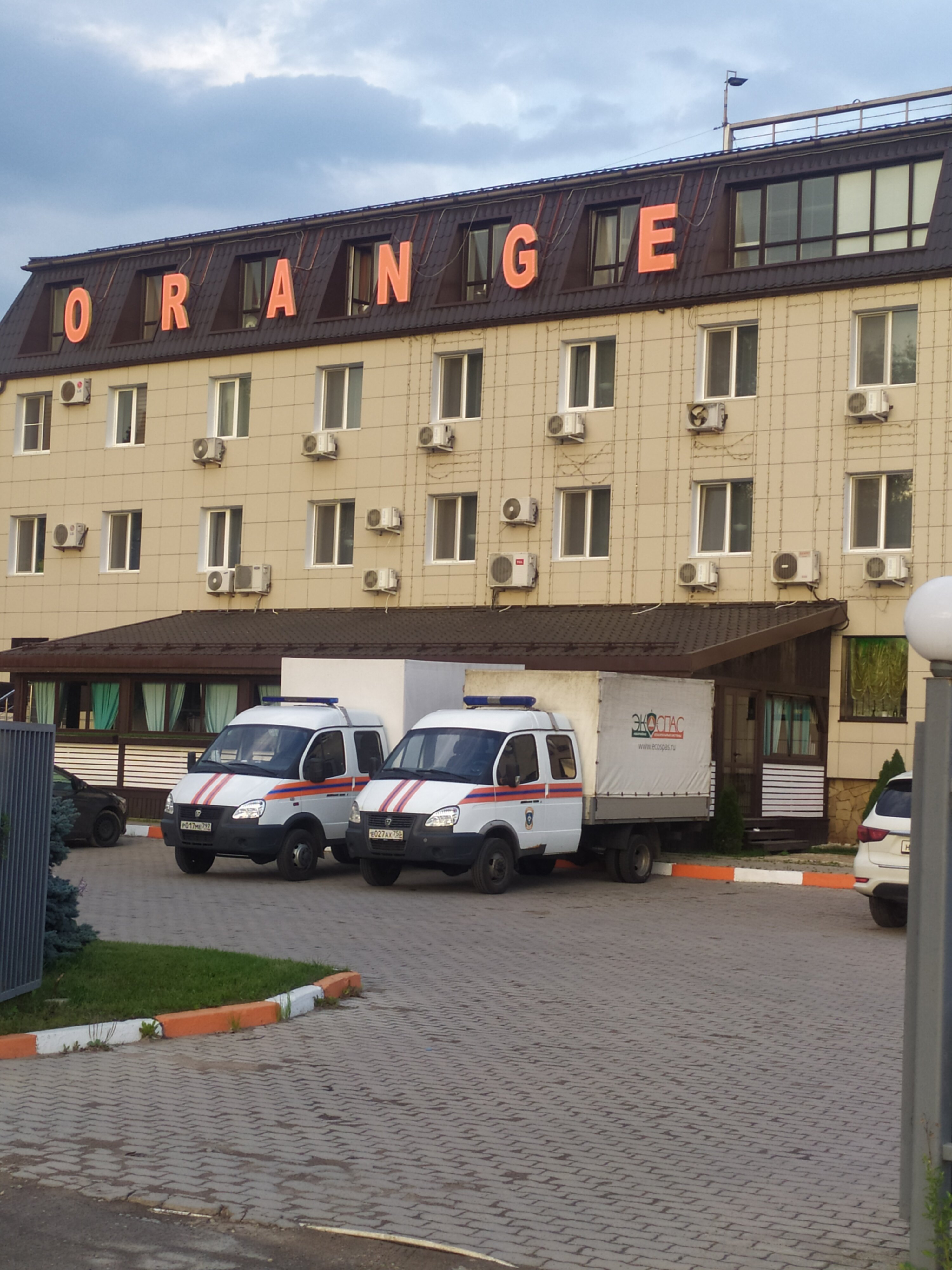 Фото Апельсин