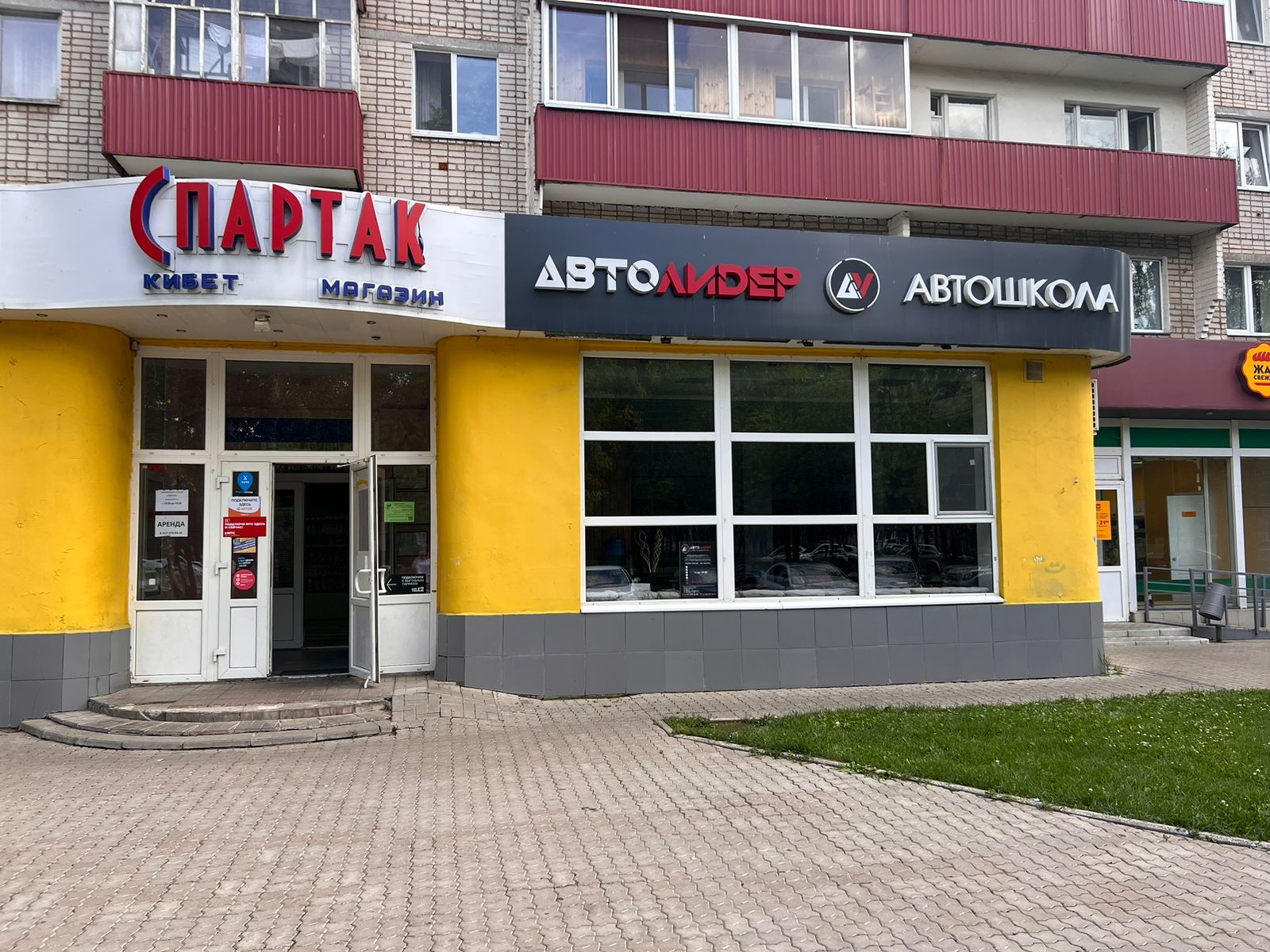 АвтоЛидер, магазин автозапчастей и СТО на Корабельной улице в Улан-Удэ - отзывы,
