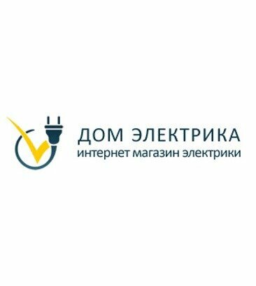 Электрика