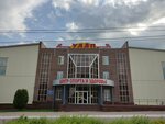 Tsentr sporta i zdorovya Ulap (posyolok gorodskogo tipa Kugesi, Sovetskaya ulitsa, 37), sports center