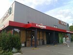 Konigsbacker (Dzerzhinskogo Street, 160А) ، مخبز