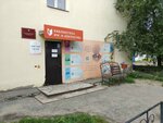 Biblioteka № 3 imeni Nekrasova N.A. (Vasiliya Blyukhera Street, 24), library