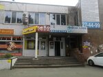 ГАЗ Сервис (Камышинская ул., 12Б, Ульяновск), служба газового хозяйства в Ульяновске