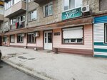 Хозяйственный отдел (Nakhimovskaya Street, 6), tienda de artículos para el hogar y productos químicos domésticos
