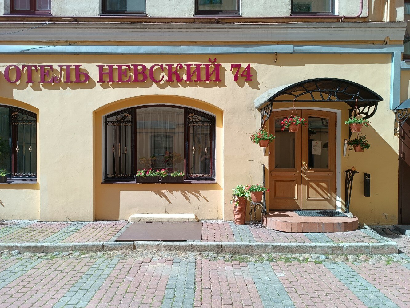 Фото Отель Невский 74