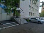 Самарская испытательная лаборатория, Чувашский филиал (Yaroslavskaya Street, 76), veterinary and sanitary examination laboratory