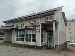 12 Стульев (Borsoeva Street, 1Б), bar, pub
