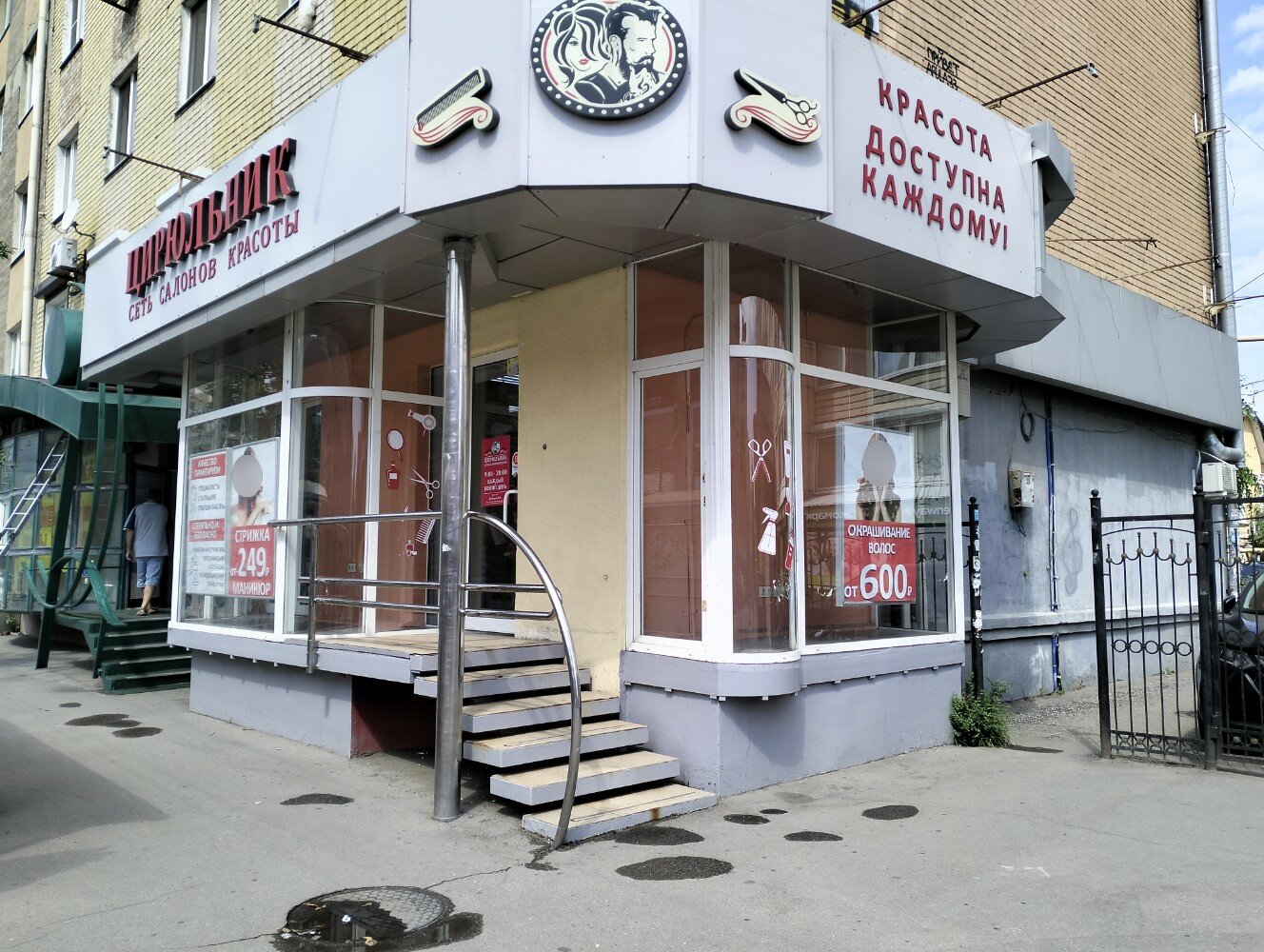 Продажа однокомнатных квартир ул. Московская, 27, Саратов от собственника, втори