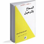 Al Aqlam Bookshop (5, 2a Street, Al Dhait South, Sector 4, Ras Al Khaimah), bookstore