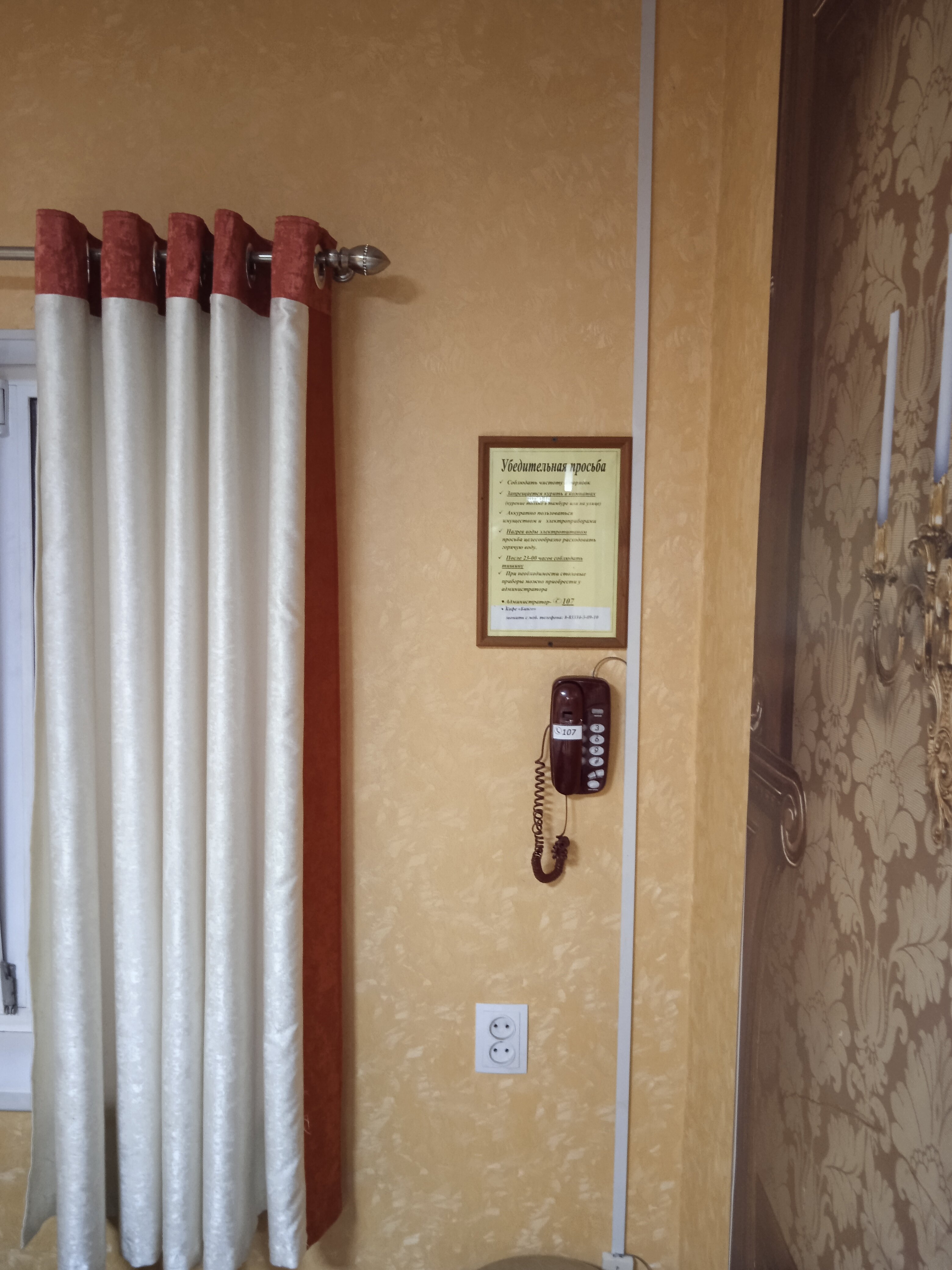 Фото Мотель в Сосновке