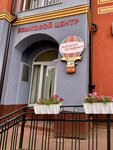 Cambridge resource centre (Novaya ulitsa, 5), foreign language courses