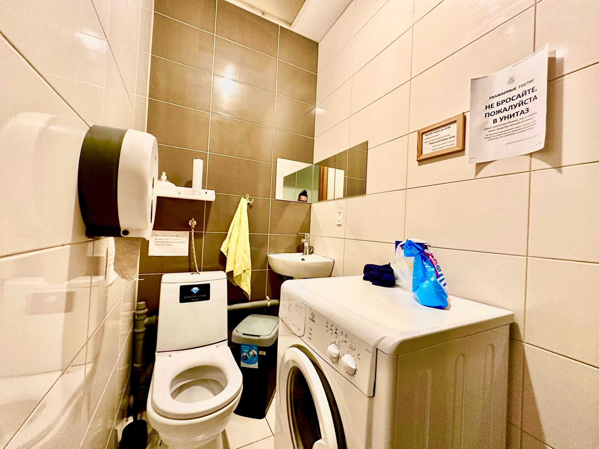 Фото Мама, я дома