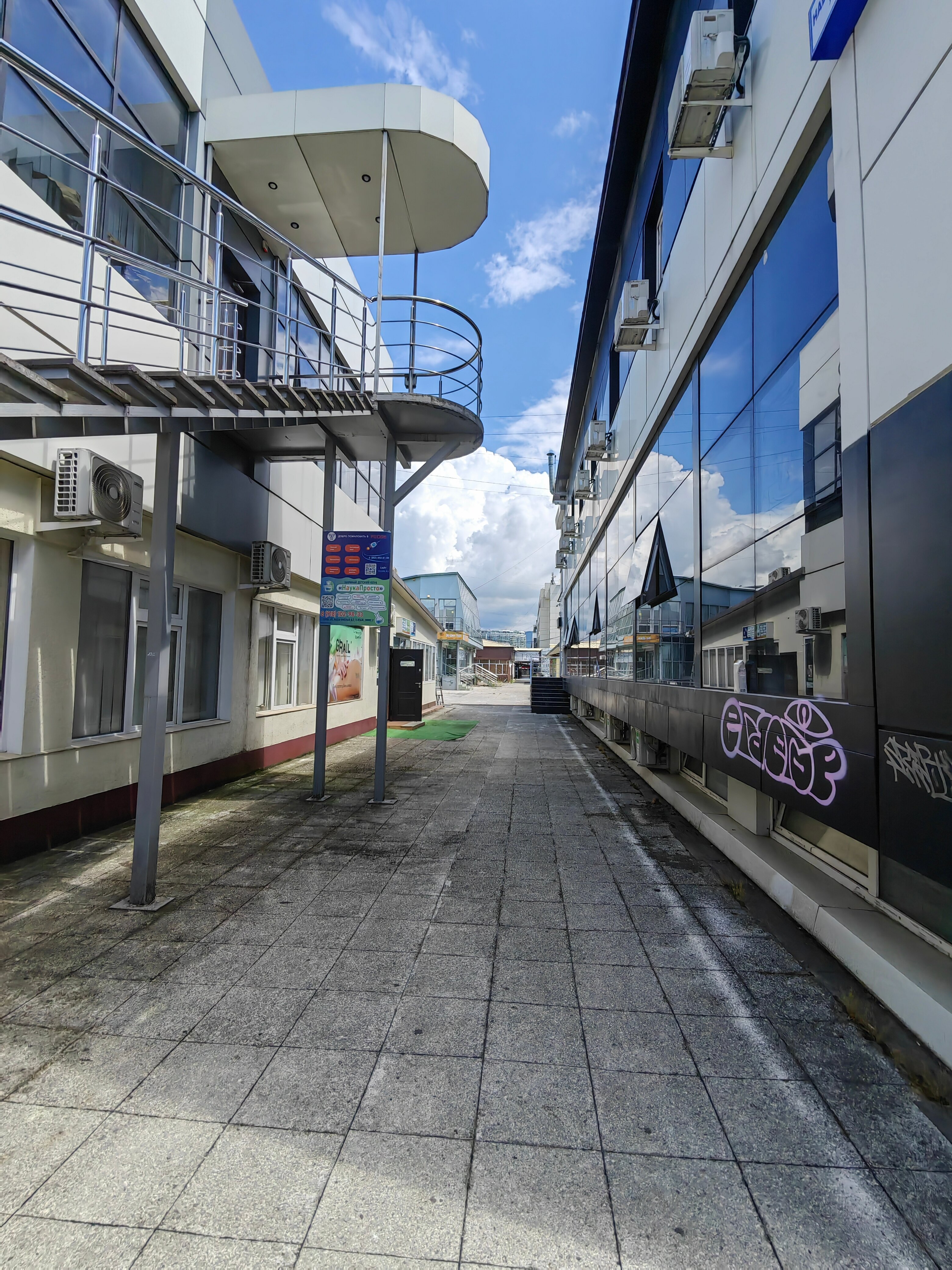 Фото На Навагинской