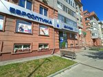 Salon Yevrooptika (Mira Avenue, 122), salón de óptica