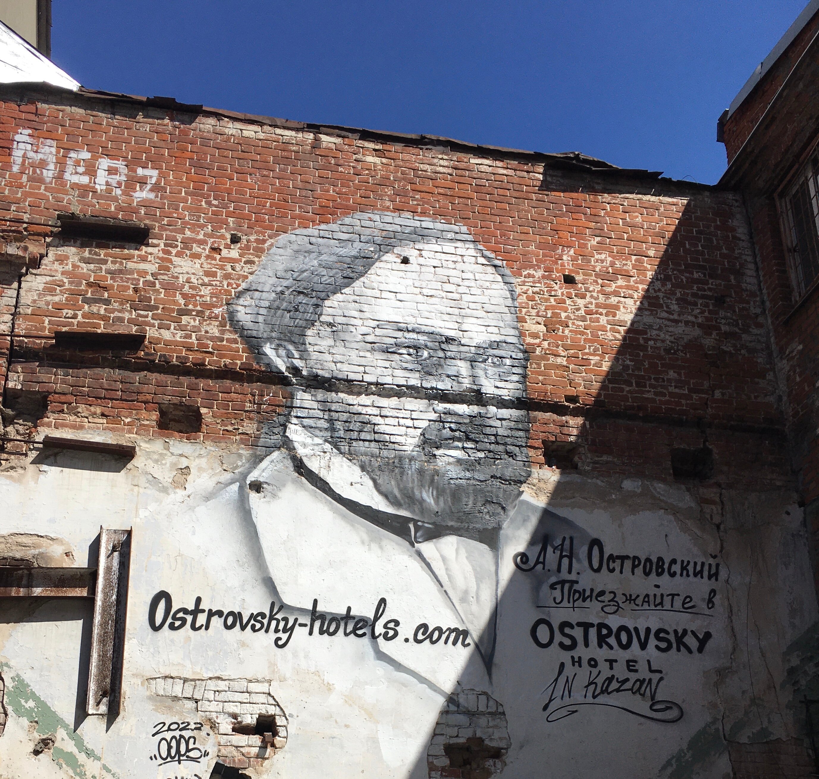 Фото Островский