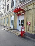 Krasnoe&Beloe (Avtozavodskaya Street, 4), tienda de productos