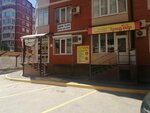 Триумф (Prikubanskiy City administrative district, Muzykalny mikrorayon, ulitsa imeni Dunayevskogo I.I., 27А), salón de belleza