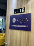 Coob auto (Moscow, Namyotkina Street, 10Бс1) ، سيارة شحن