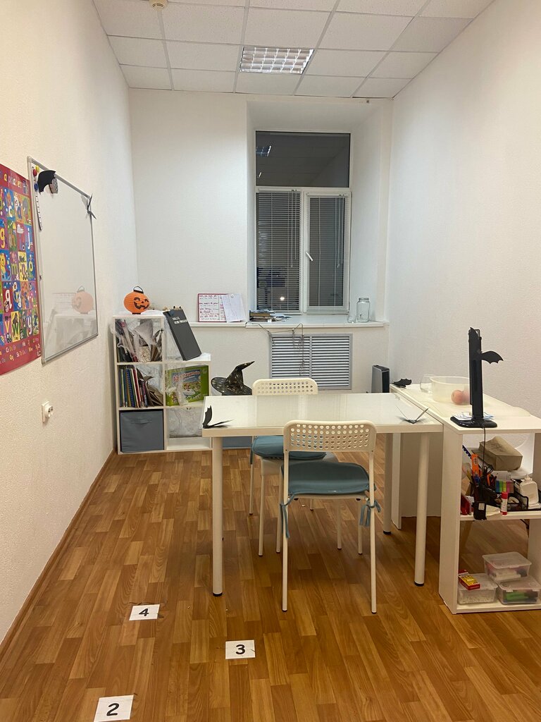 Tutoring M. I. A., Pskov, photo