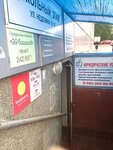 Правовая помощь (M.I. Nedelina Street, 15А), legal services