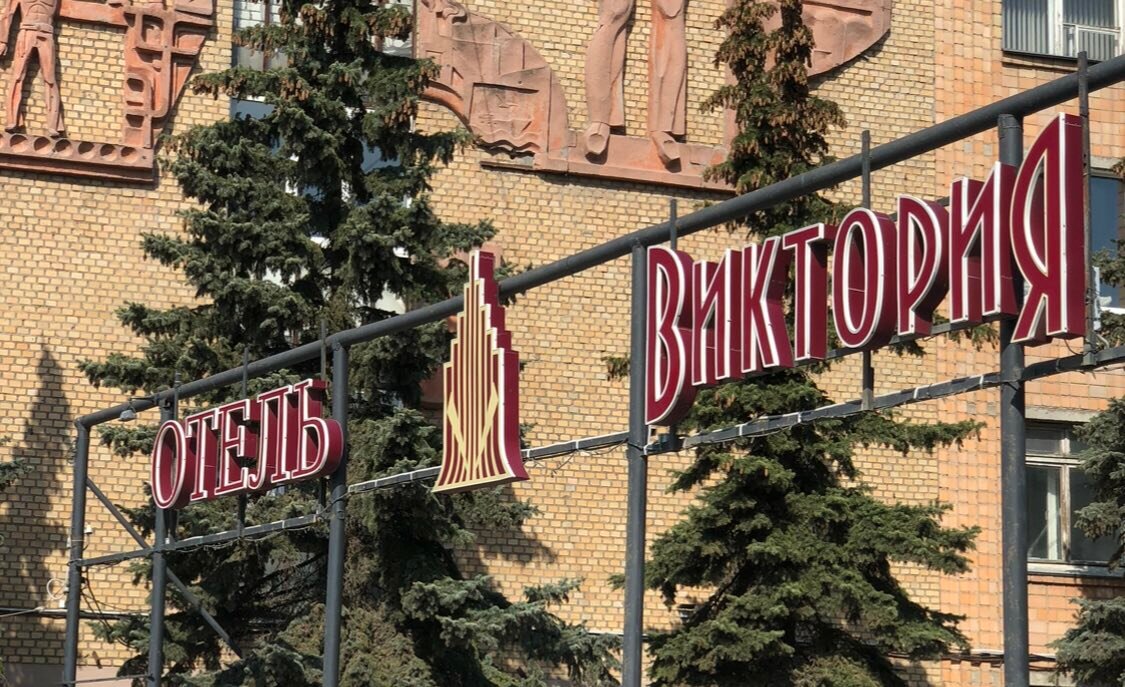 Фото отеля 3