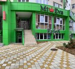 Pafos (Vostochno-Kruglikovskaya Street, 42/3к1), clothing store