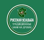 Русская усадьба