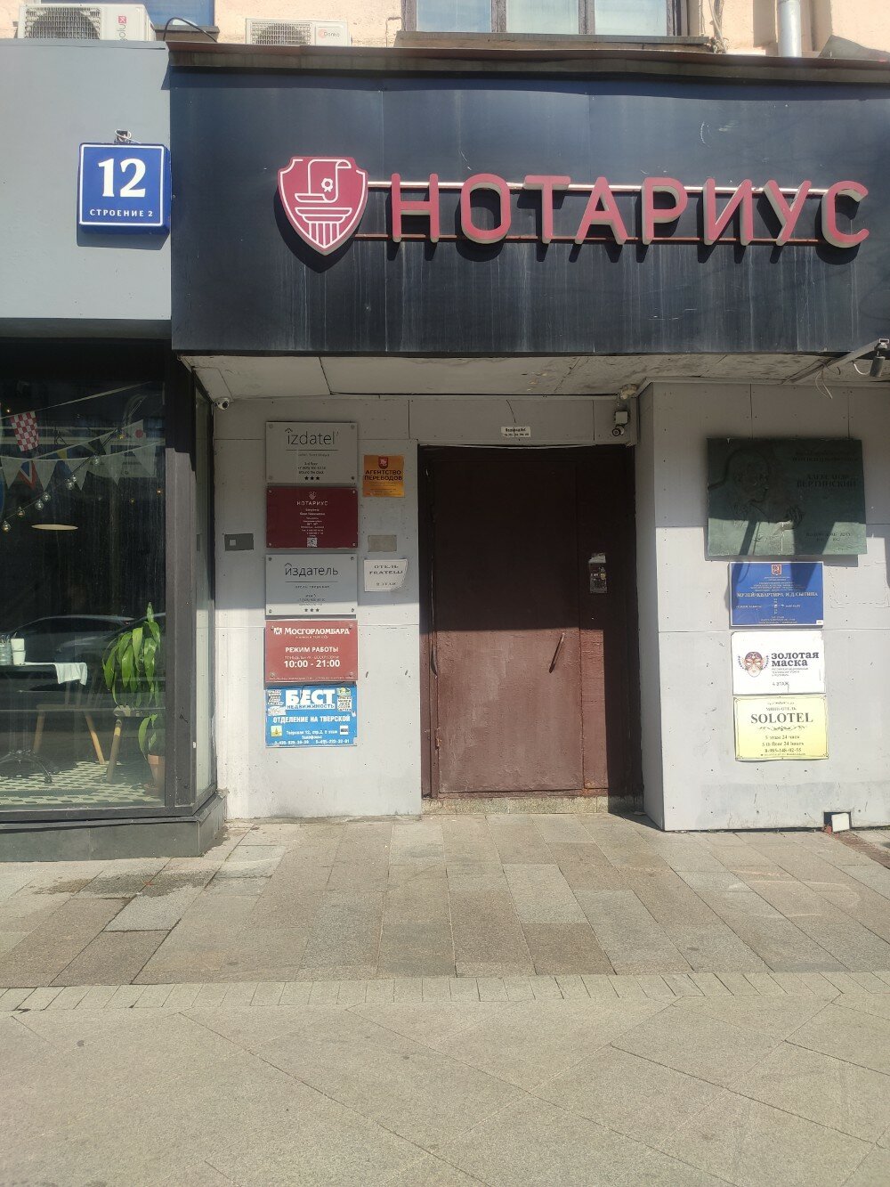 Фото Издатель