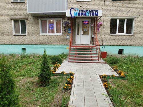 Отзывы о "МэриСтом", Саратовская область, Балашов, улица Карла Маркса, 69 - Янде