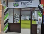I'm Enot (ulitsa Lenina, 13/1), distributors of cosmetics and household chemicals