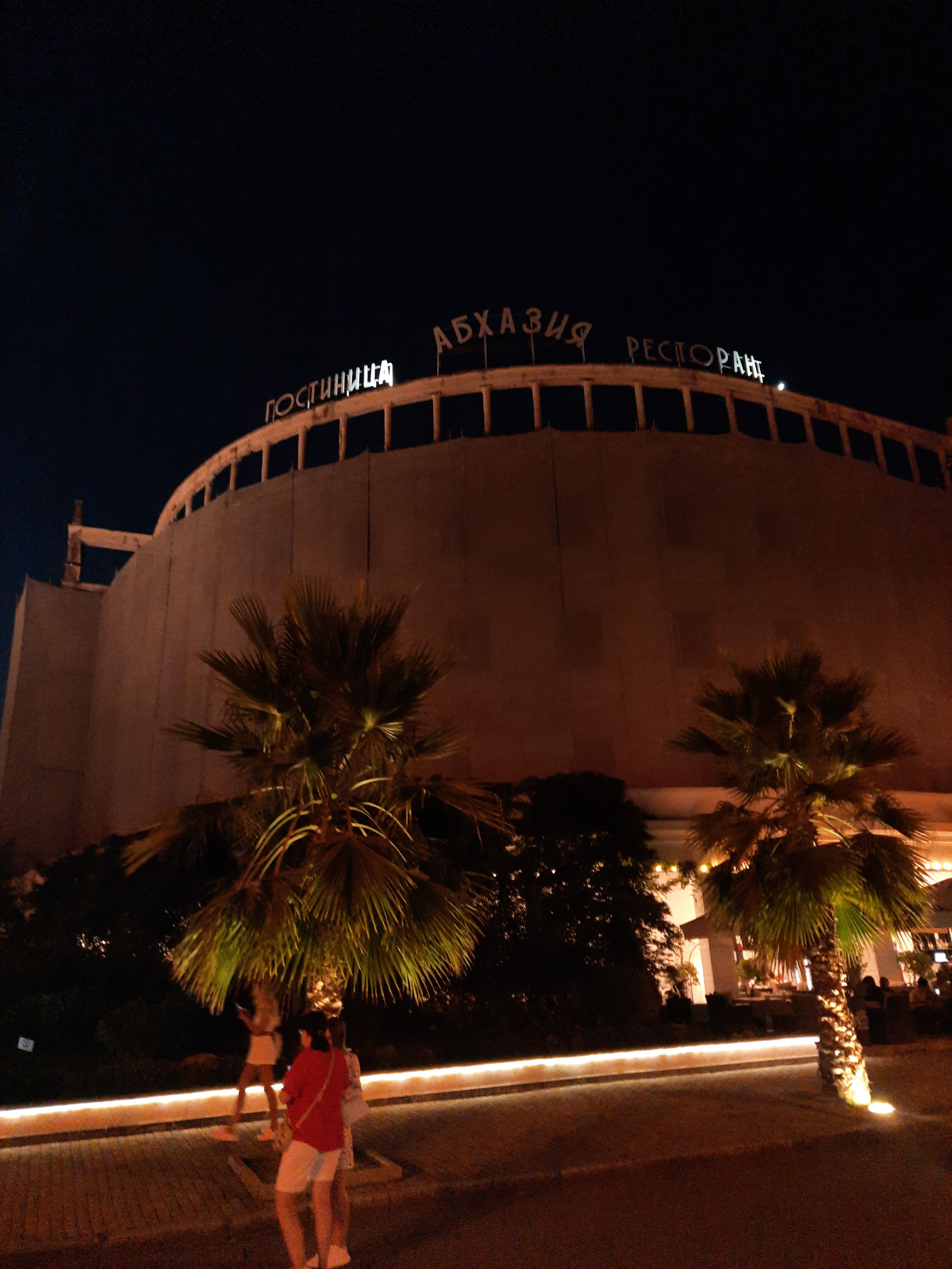 Фото Эвкалиптовая роща