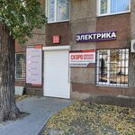 Интэк (Электросигнальная ул., 17), электротехническая продукция в Воронеже