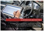 ML-club-service (Dubninskaya Street, 83Ас2), servicio de coches, centro de reparación de automóviles