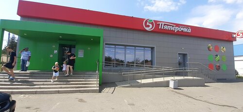 Supermarket Pyatyorochka, Krasnodar Krai, photo
